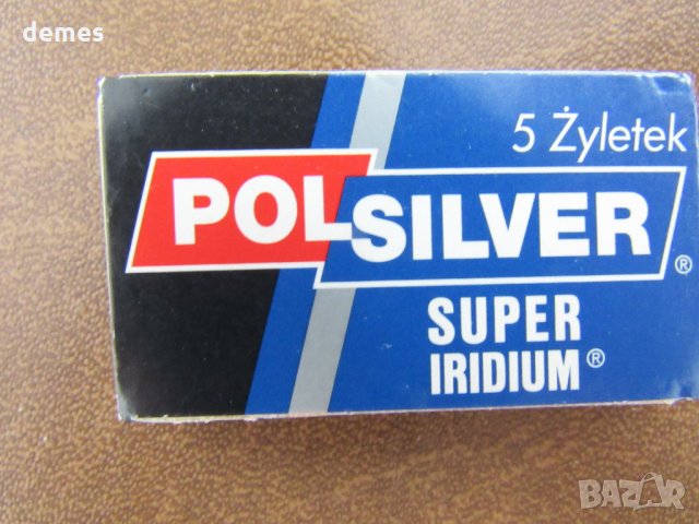 Кутийка с ножчета за бръснене POLSILVER, снимка 2 - Други ценни предмети - 31990778