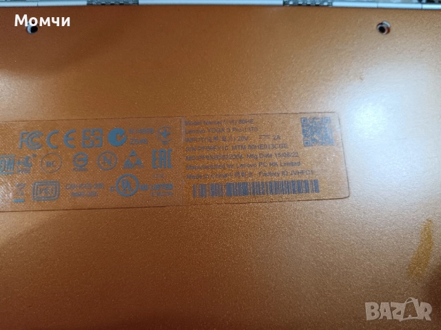Lenovo Yoga, снимка 3 - Лаптопи за дома - 52222660