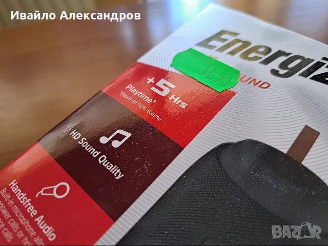 Нова, блутут колонка - Energizer BTS061 - пълен комплект!, снимка 5 - Bluetooth тонколони - 49882135