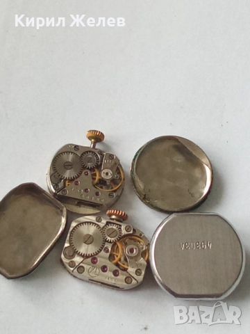Механизми части от стари ръчни часовници 51875, снимка 4 - Дамски - 52286351