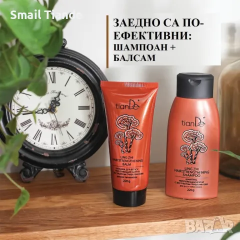 Шампоан с екстракт от линчжи, 220 гр, снимка 3 - Продукти за коса - 49291490