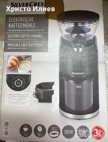 Електрическа Кафемелачка SILVERCREST 200 W без контра нож, снимка 8 - Кафемашини - 39569815