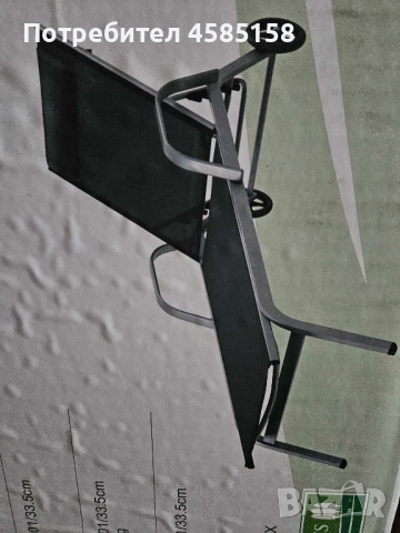 шезлонг, снимка 1