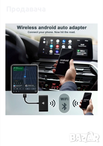 Безжичен адаптер за кола с Android, автоматично свързване, 5 GHz WiFi, лесна настройка Plug and Play, снимка 8 - Аксесоари и консумативи - 51817618