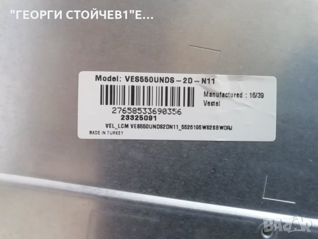  55DM6000 17MB110 17IPS72  VES550UNDS-2D-N11 , снимка 6 - Части и Платки - 31086297