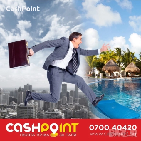 Бързи кредити за всеки, дори с лошо ЦКР, снимка 3 - Кредити - 52389487