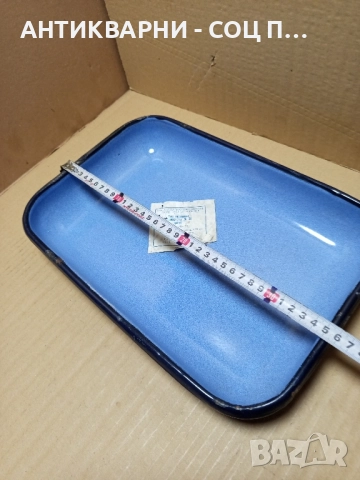 Стара Емайлирана Тава От Соца., снимка 10 - Антикварни и старинни предмети - 51610222