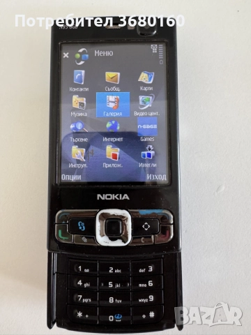 Nokia N95 8 GB.