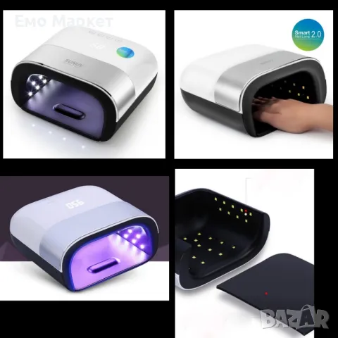 Иновативна UV LED лампа за маникюр S U N 3, с мощност 48w