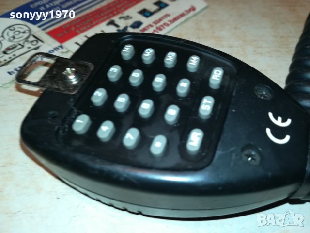 ALBRECHT-GERMANY-ТРУБКА С БУТОНИ 3011212003, снимка 3 - Ресийвъри, усилватели, смесителни пултове - 34983300