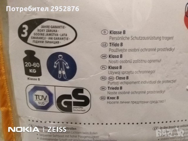 Ролкови кънки със светещи колела, снимка 6 - Ролери, кънки - 35116540
