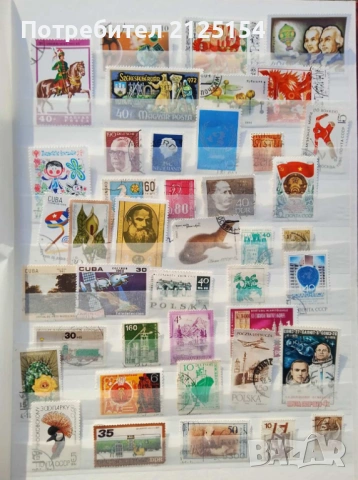 Албум с над 400 бр .пощенски марки., снимка 8 - Филателия - 48051037