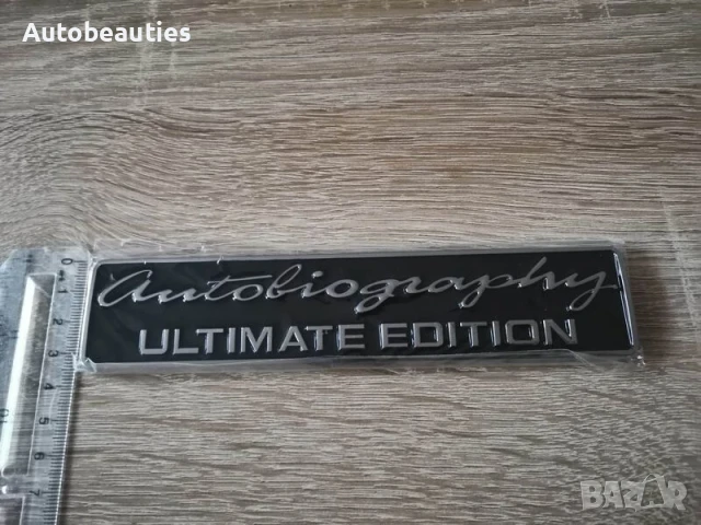 Range Rover Autobiography Ultimate Edition надпис емблема, снимка 3 - Аксесоари и консумативи - 50488878
