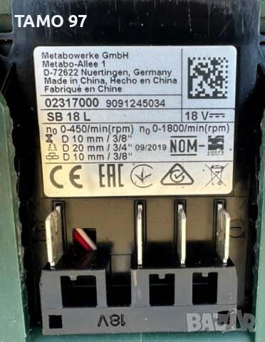 Metabo SB 18 L - Aкумулаторен ударен винтоверт 2x18V 2.0Ah, снимка 8 - Винтоверти - 53879306