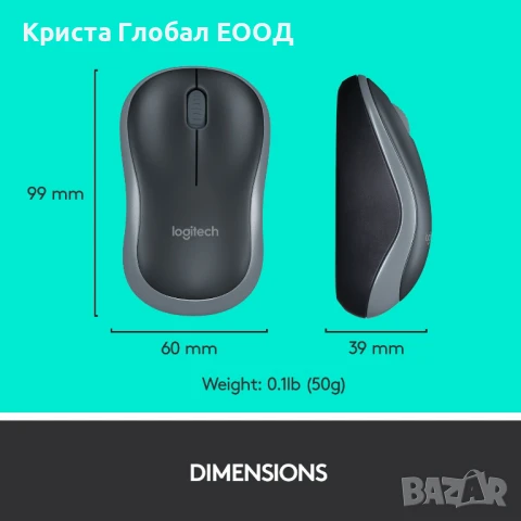 Комплект мишка и клавиатура Logitech - MK270 КИРИЛИЗИРАНА, снимка 8 - Клавиатури и мишки - 50474956