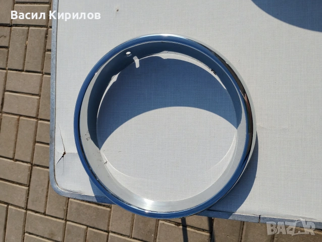 Гривни за фарове от Лада Жигула , снимка 2 - Други стоки за дома - 53341480