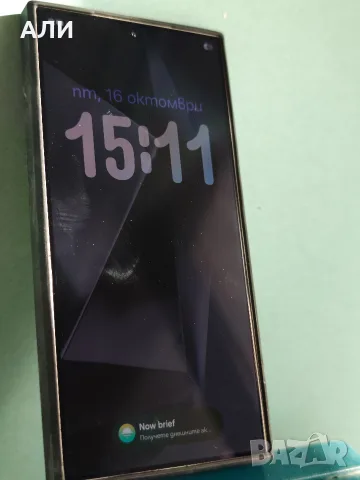 Samsung S24ultra , снимка 9 - Samsung - 56532707