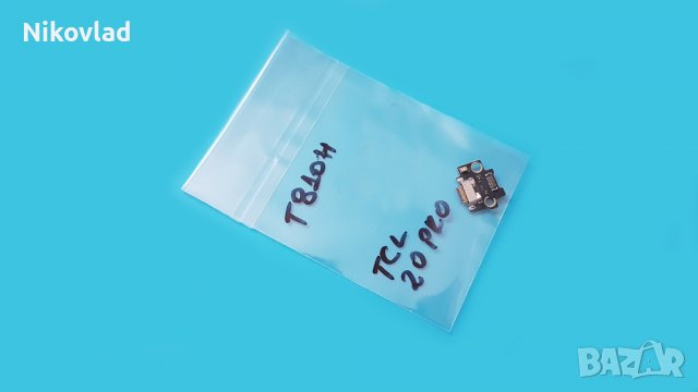 Блок захранване TCL 20 Pro 5G, снимка 3 - Резервни части за телефони - 40222395