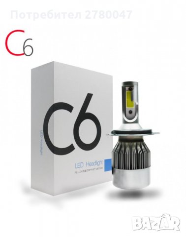 LED C6 Диодни Автомобилни Крушки H1, H7, H4 с COB система и охлаждане, снимка 1