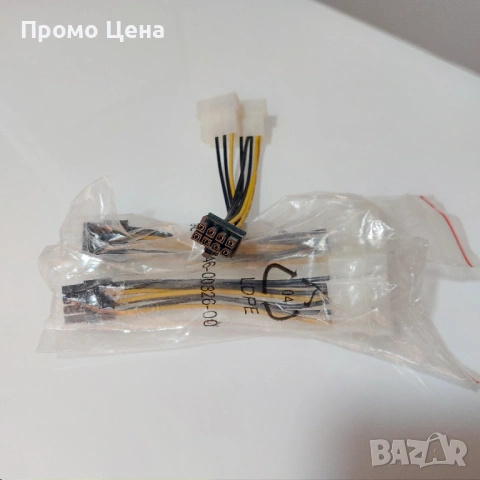 Захранващ кабел преходник 2x Molex към 8-pin PCI-E за видеокарта | 17 броя, снимка 5 - Кабели и адаптери - 54206560