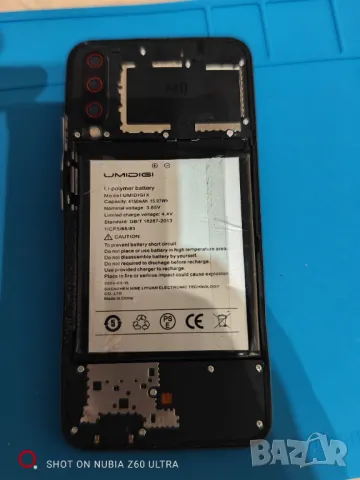 Umidigi X на части, снимка 1