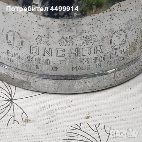 Петромаксова лампа фенер петромакс, снимка 2 - Колекции - 51851378