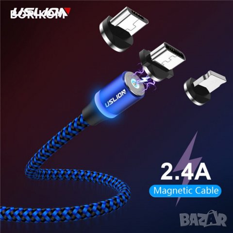 Магнитни кабели за зареждане на телефони на топ цени! , снимка 13 - USB кабели - 29541465