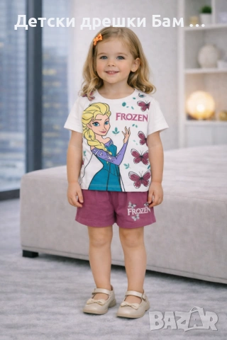 Комплект Елза 