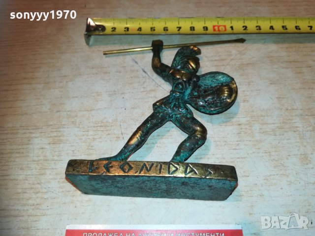 Spartan King Leonidas 1702210954, снимка 8 - Колекции - 31846136