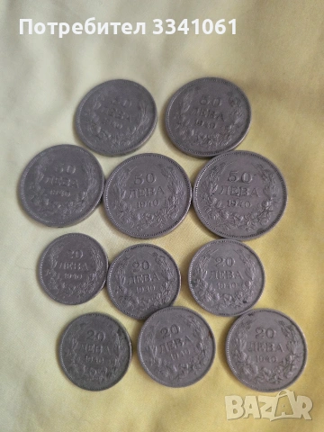 Български монети Борис 