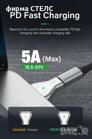 Адаптер USB-C към MagSafe 2 за MacBook с магнитно зареждане и LED, снимка 14 - Други - 49813212