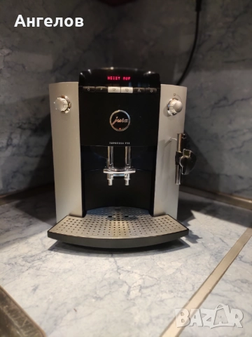 Изцяло автоматична Кафемашина JURA IMPRESSA F50