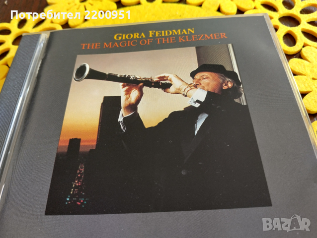 GIORA FEIDMAN, снимка 1