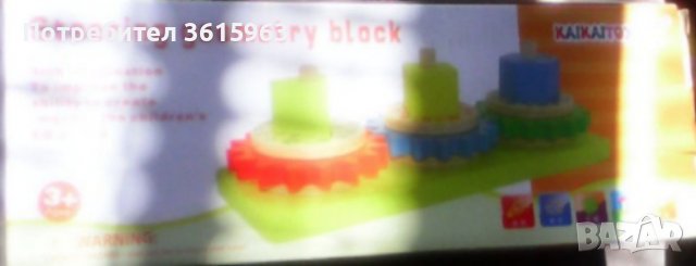 Дървени зъбчати колела, снимка 2 - Играчки за стая - 39448670