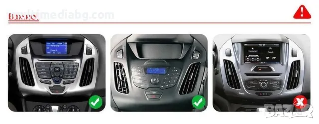 Ford Transit,Tourneo Connect 2013 - 2018, снимка 3 - Аксесоари и консумативи - 51090058