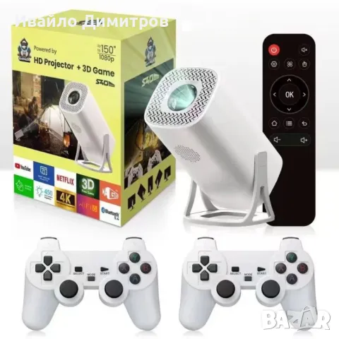 Смарт проектор и игрова конзола S40Max с 35 000 вградени игри - Домашно кино 4K, Андроид 11, до 130и, снимка 1
