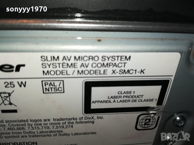 PIONEER-DVD USB HDMI-ВНОС FRANCE 1212211851, снимка 11 - Ресийвъри, усилватели, смесителни пултове - 35116818