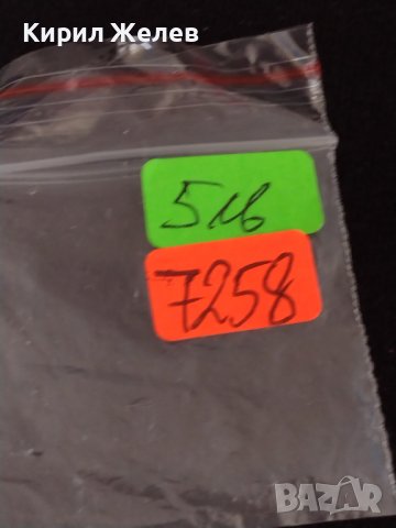 Стара рядка значка червен кръст с емайл за колекция 7258, снимка 5 - Други ценни предмети - 37073794