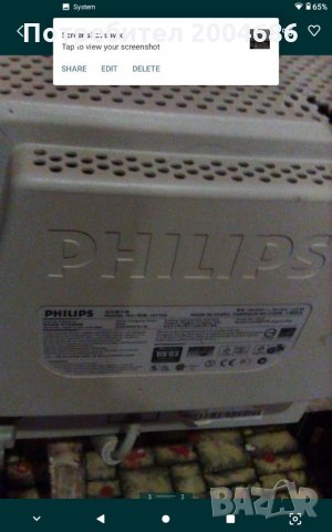 Монитор Philips 107T60, за части., снимка 3 - Монитори - 31815750