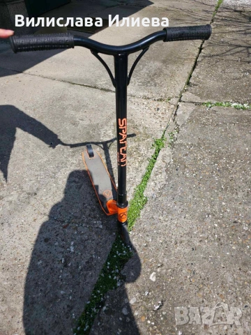 Детска тротинетка