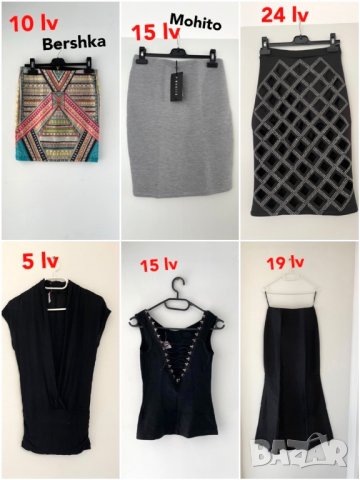 пола 5 10 15 lv, снимка 3 - Поли - 38163231