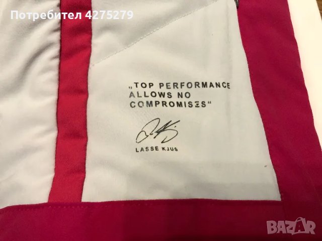 Kjus дамско ски яке L, снимка 11 - Якета - 49364159