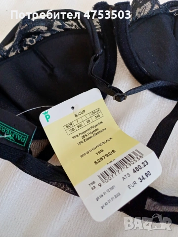 Сутиен Palmers  75 B нов , снимка 3 - Бельо - 53935332