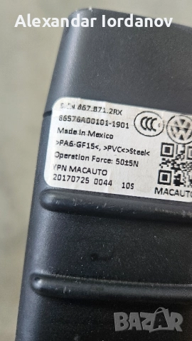 щора за фолксфаген тигуан , снимка 2 - Части - 52013289