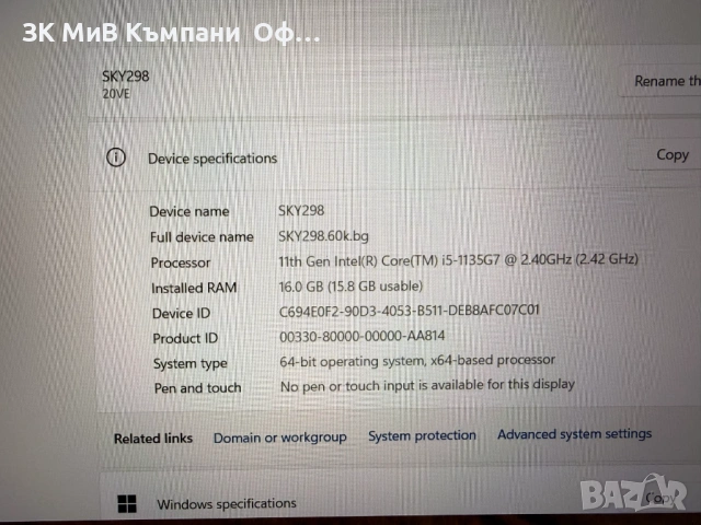 Лаптоп Lenovo ThinkBook 15G2, снимка 4 - Лаптопи за дома - 54199729