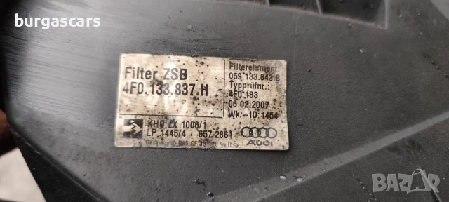 Кутия въздушен филтър 4F0 133 837 H Audi A6 Avant (4F.C6) 2,7TDI - 180к.с., снимка 3 - Части - 53377793