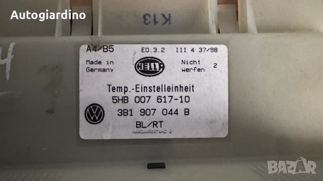 Климатичен блок / панел / табло зa VW Golf 3 - 5HB007617-10 / 3B1907044B, снимка 2 - Части - 50759930