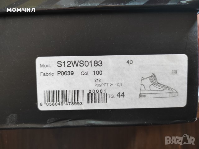 Just Cavalli -  номер 44 . Стелка 28.5 см, снимка 12 - Кецове - 42898301