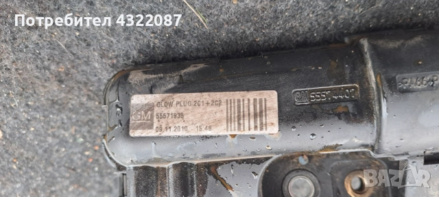 Букси подгревни свещи от Опел Мерива Opel Meriva CDTI 1.3 95 к. с, снимка 2 - Части - 53051433