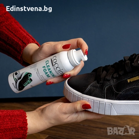 Cocciné Cleaning Foam Универсална почистваща пяна за обувки, 150 мл